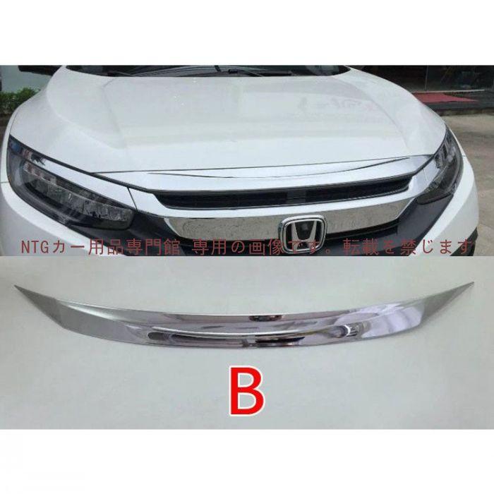 新型 ホンダ CIVIC シビック FC1 FK7 FK8 傷予防 ボンネット