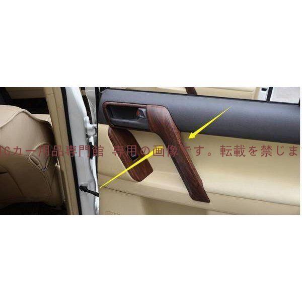 ランドクルーザープラド150系 PRADO 専用ドアインナーハンドルカバー