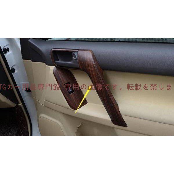 ランドクルーザープラド150系 PRADO 専用ドアインナーハンドルカバー