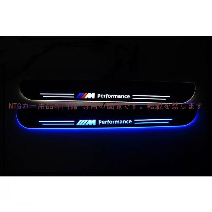 一年保証！BMW LED流れるスカッフプレートX3/4/5/6 5シリーズ前後期