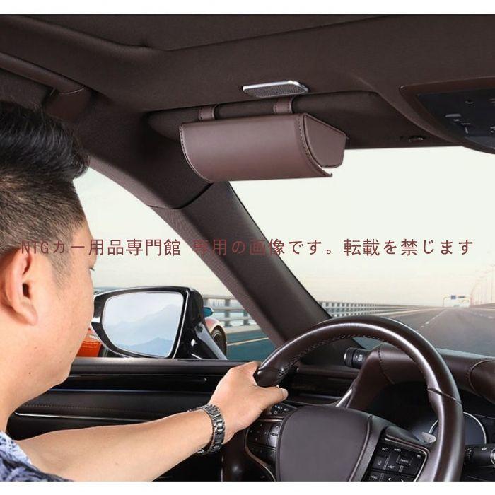 トヨタレクサス（LEXUS)ES RX CT UX汎用車載サングラス収納ボックス