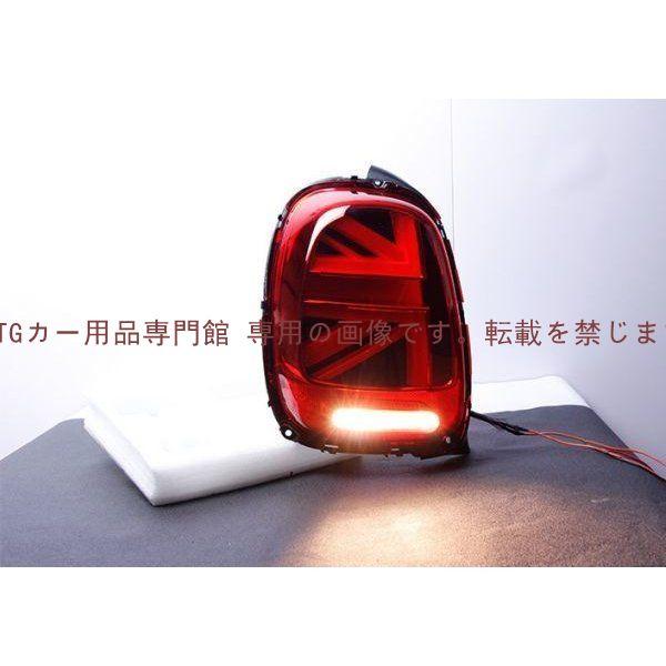 F55 ミニクーパー☆ユニオンジャックLEDテールレンズ☆ MINI F55 F56 F57 クーパー LED テールランプ テールライト ユニオン