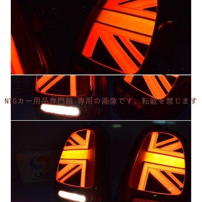 MINI F55 F56 F57 クーパー LED テールランプ テールライト ユニオン