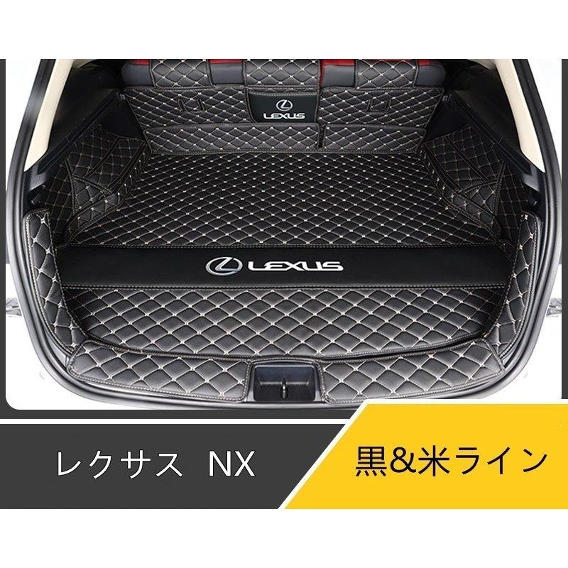 レクサス?NX200 300 NX300h用車のトランクマット防水カーゴマット