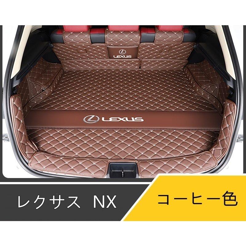 レクサス?NX200 300 NX300h用車のトランクマット防水カーゴマット