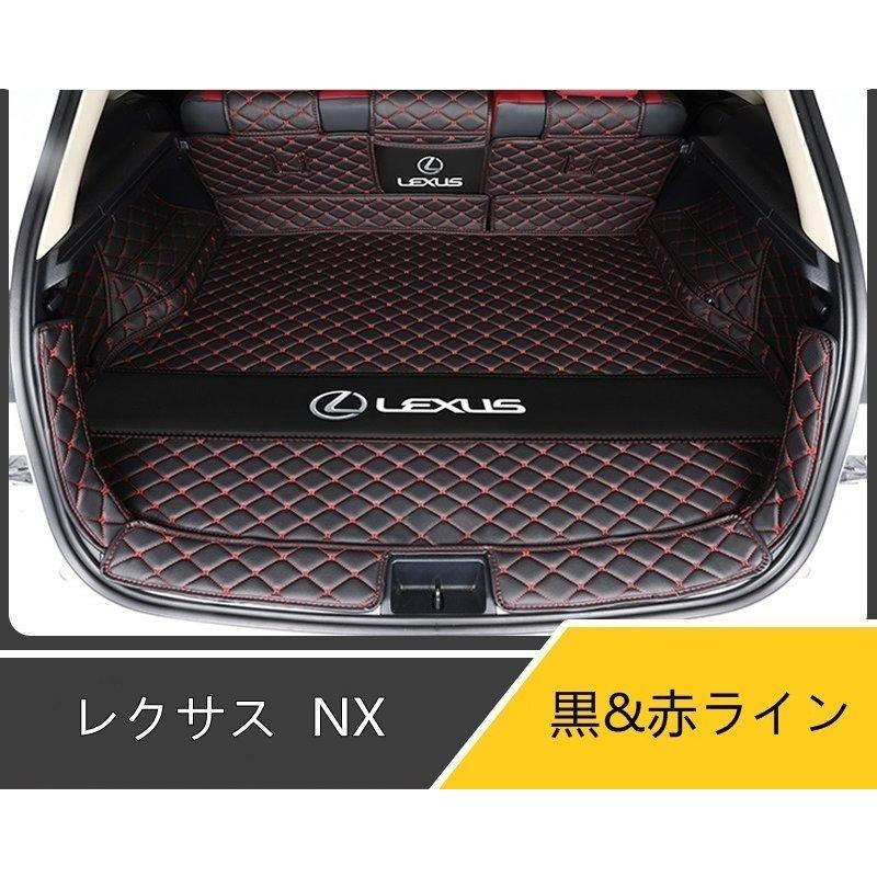 レクサス?NX200 300 NX300h用車のトランクマット防水カーゴマット