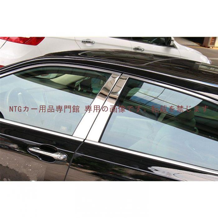 CROWN クラウン210系 メッキ ステンレス製 ウィンドウピラー