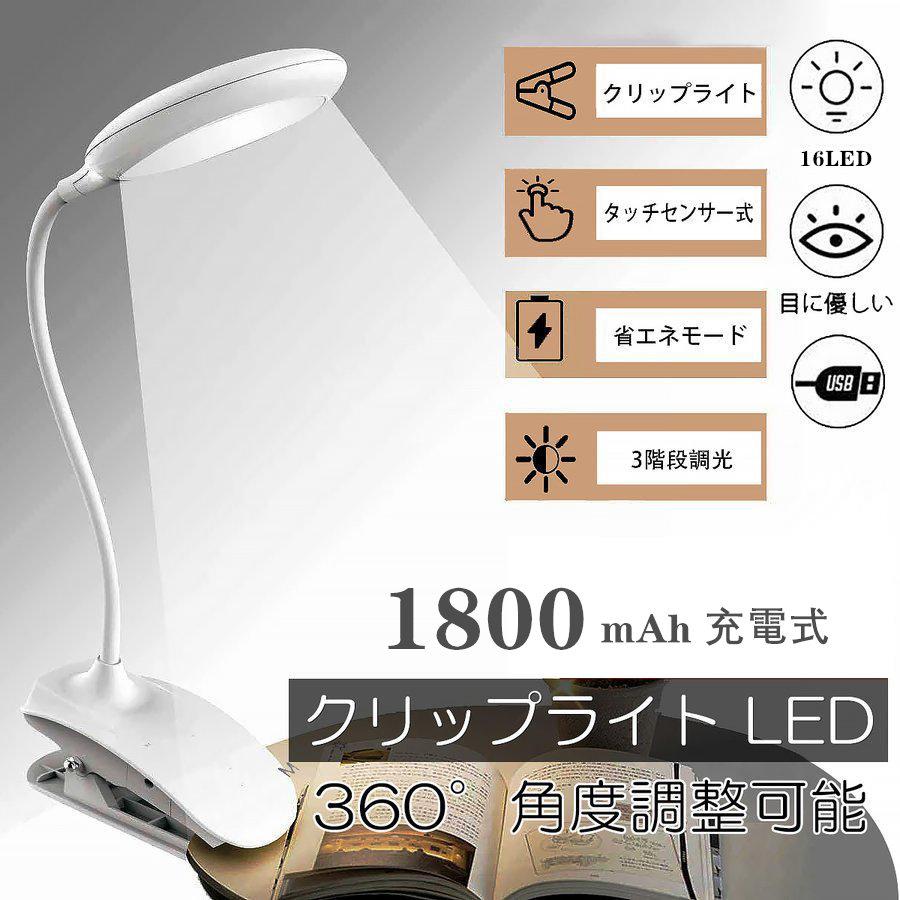デスクライト クリップ Led おしゃれ 目に優しい 子供 学習机 勉強 在宅勤務 読書 卓上 明るさ調整 Desukuraito 09 Blue Memory Shop 通販 Yahoo ショッピング