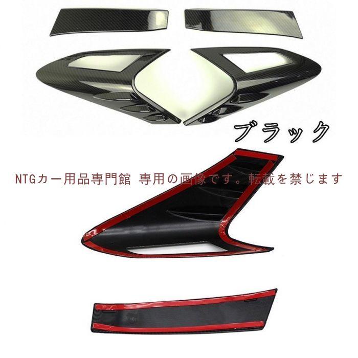 トヨタ CHR C-HR CH-R ZYX10 NGX50 傷予防 アクセサリー パーツ