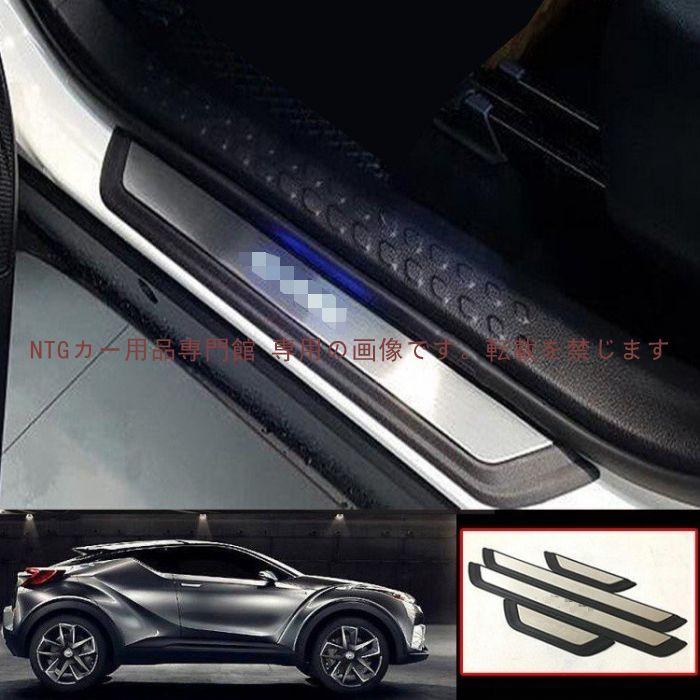 トヨタ CHR C-HR CH-R ZYX10 NGX50 アクセサリー カスタム パーツ 