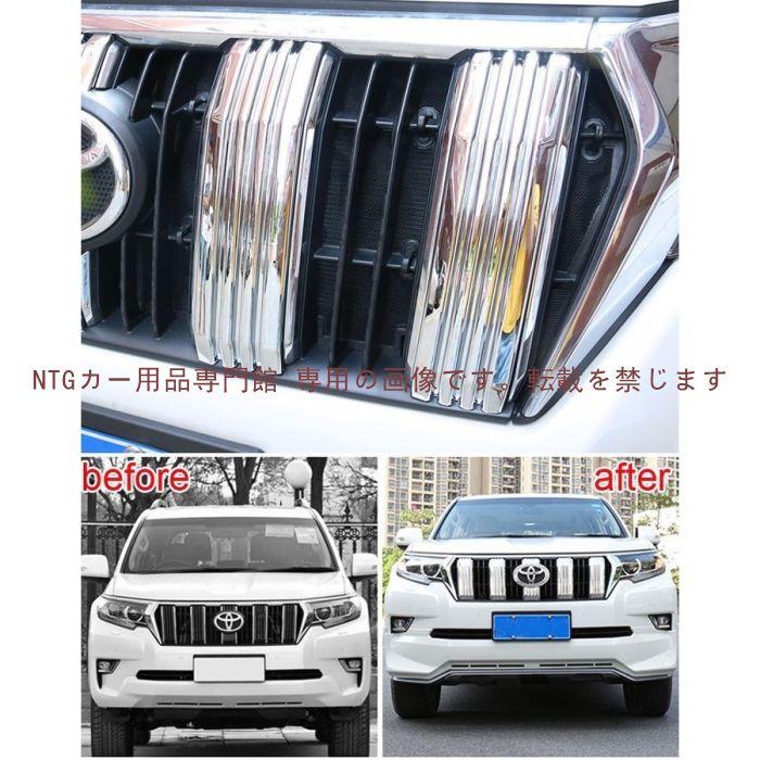 トヨタ ランドクルーザー プラド 150系 2018-今 LAND CRUISER PRADO
