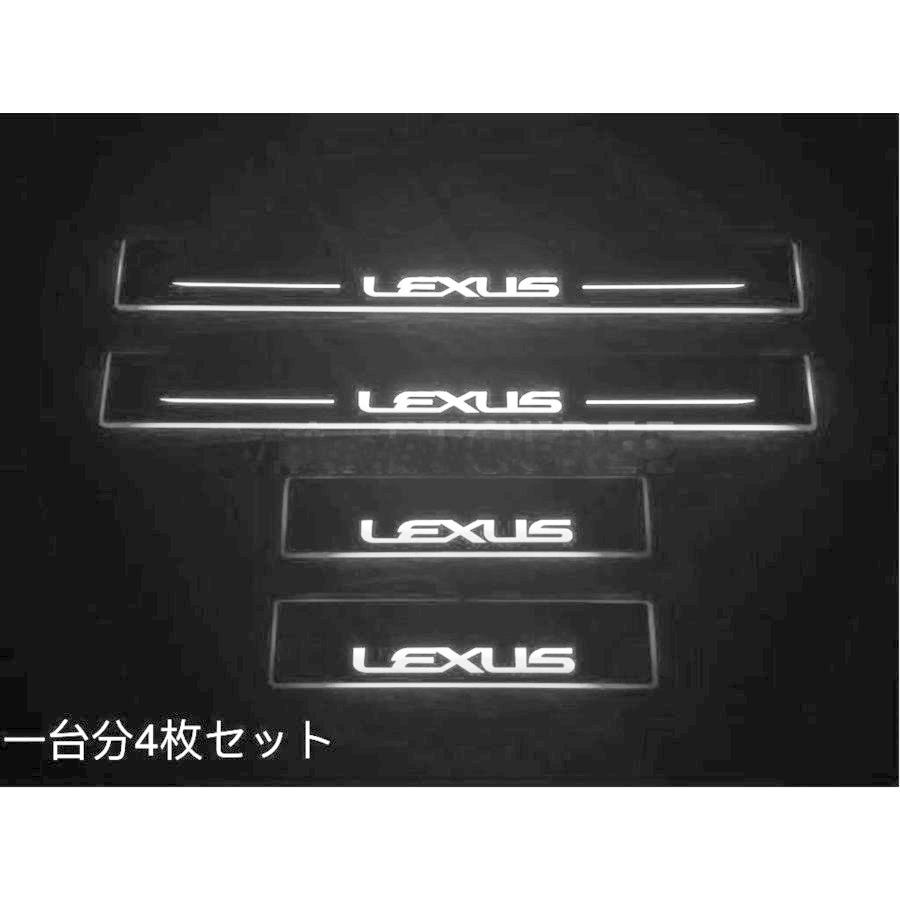 一年保証！レクサスLS専用LED流れるスカッフプレートアクリル製 ドア