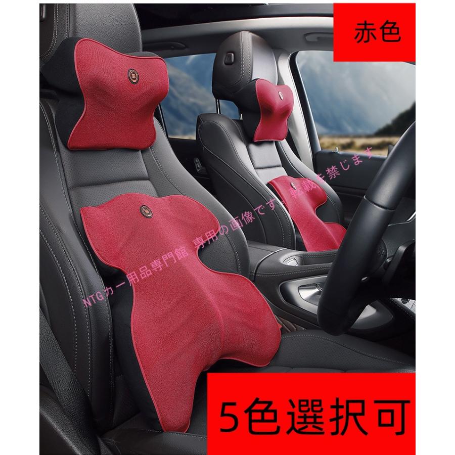 キャデラック（Cadillac） 車用記憶 マッサージ ネックパッド 腰