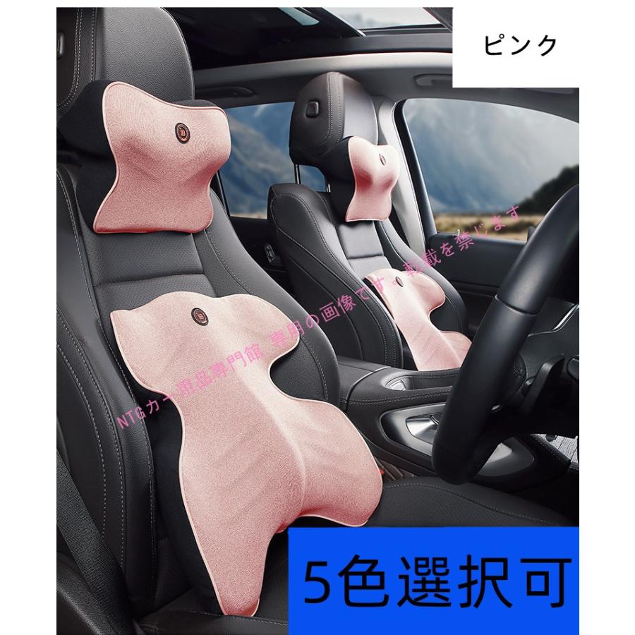 キャデラック（Cadillac） 車用記憶 マッサージ ネックパッド 腰