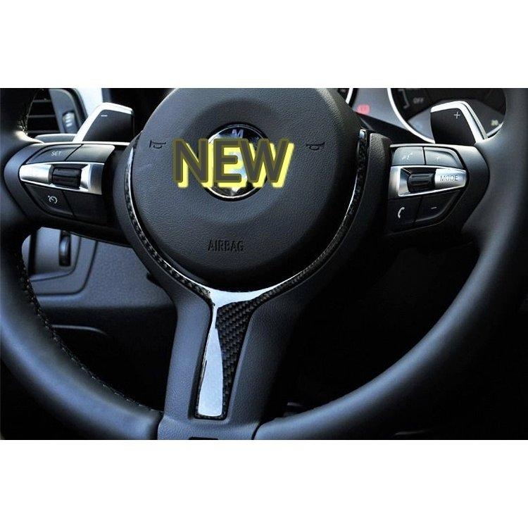 BMW M Performance仕様 カーボンファイバー ステアリングカバー F10 