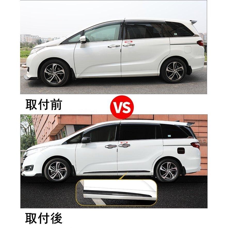 ホンダ?オデッセイRC1 2 4型ODYSSEY用サイドスカートドアガーニッシュ4