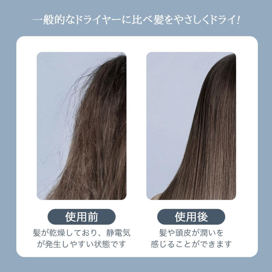 ヘアドライヤー 大風量 マイナスイオン ドライヤー 速乾 恒温保護 1300Ｗ 2種類ノズル ヘアケア ツヤ髪 4段モード 美容家電 低騒音｜bluememory｜08