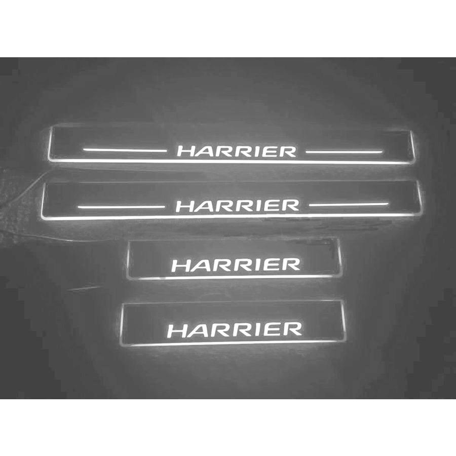 即納品！HARRIERハリアー30系/60系流れるLEDドアスカッフプレート 高級