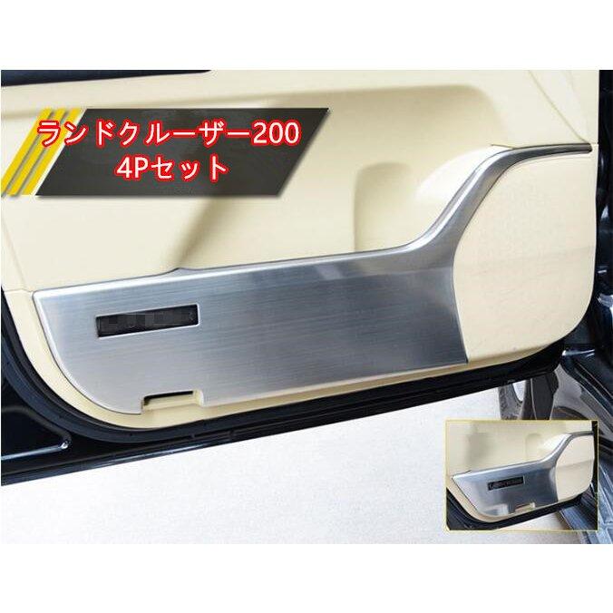 高品質 インナードアキックガード プロテクター【ランドクルーザー200