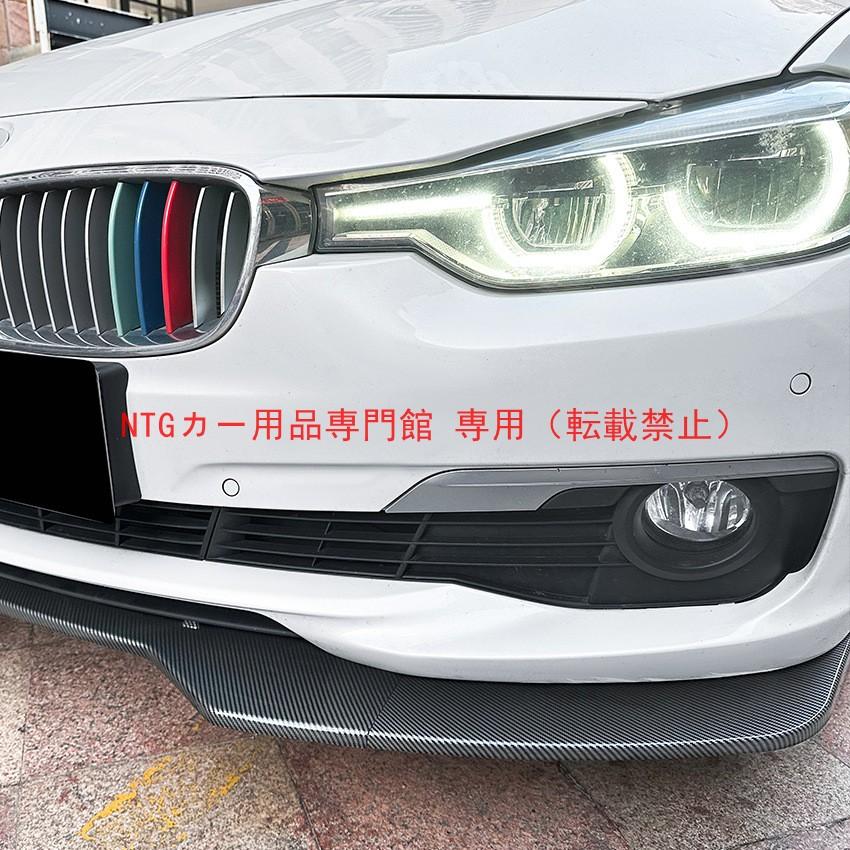 フロントリップ BMW 3 シリーズ F30/F31（2013-2019）専用 ノーマル版