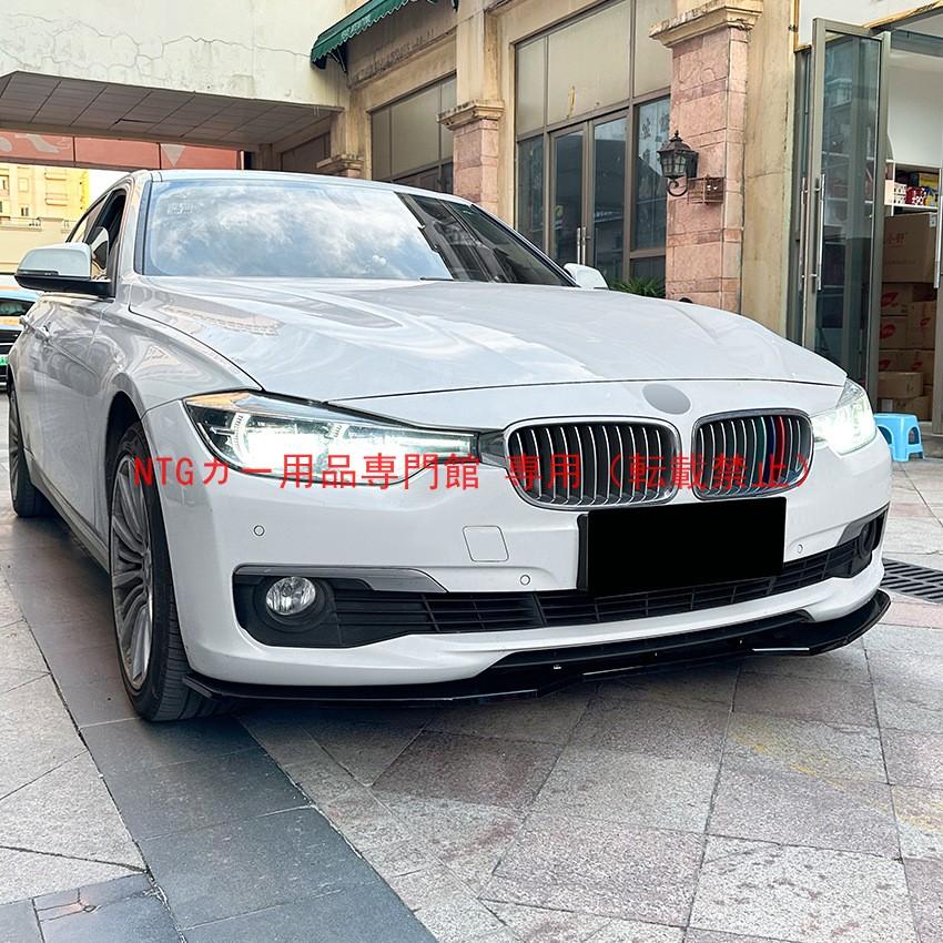 フロントリップ BMW 3 シリーズ F30/F31（2013-2019）専用 ノーマル版