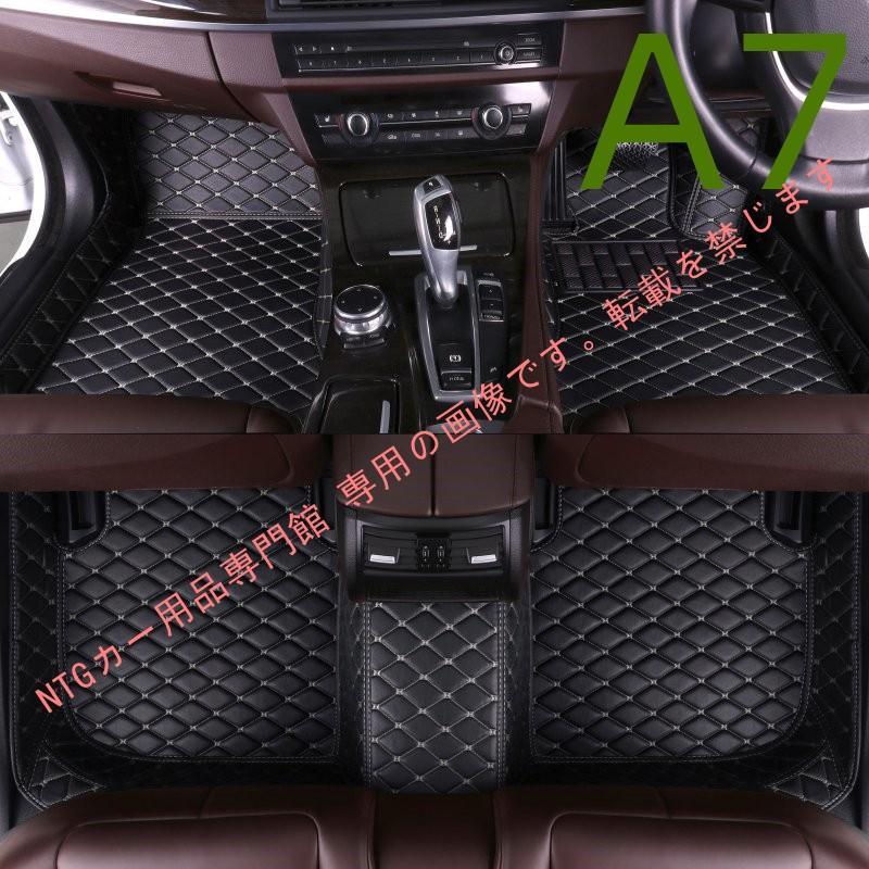 ホンダ フロアマット オデッセイ RB3/4 2008~2013年 革