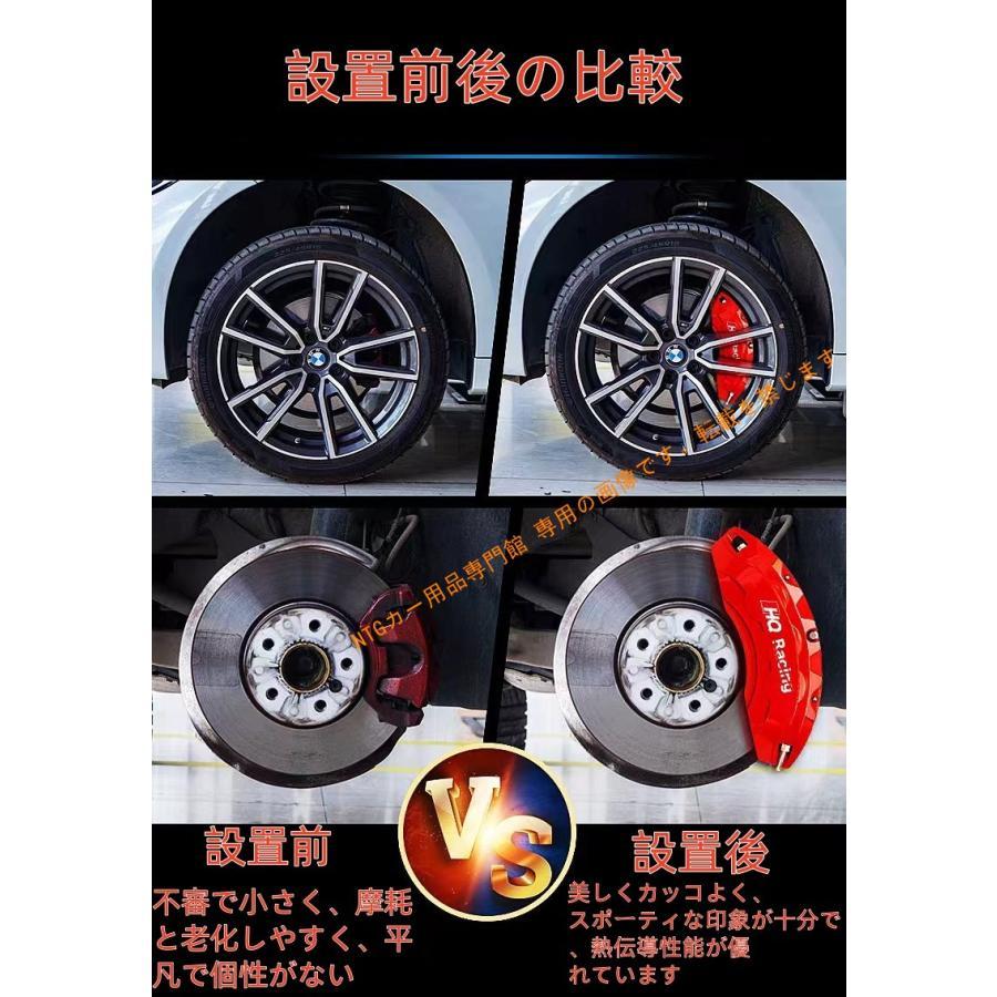 Y*I様 B78 新品未使用 HQ Racing キャリパーカバー プリウス 6