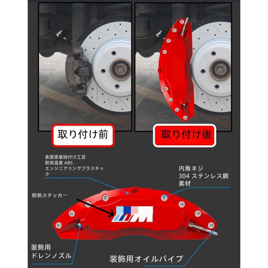 日産（NISSAN） キャリパーカバー アリア（日産）FE0系ホイール内部