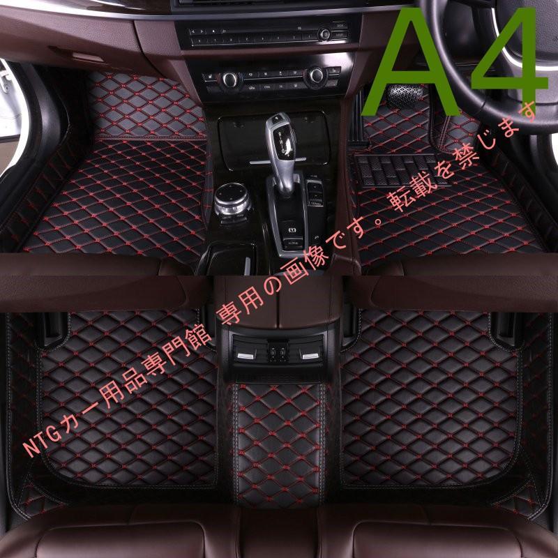 三菱（MITSUBISHI） フロアマット デリカD:5（三菱）CV1/2/5W車用