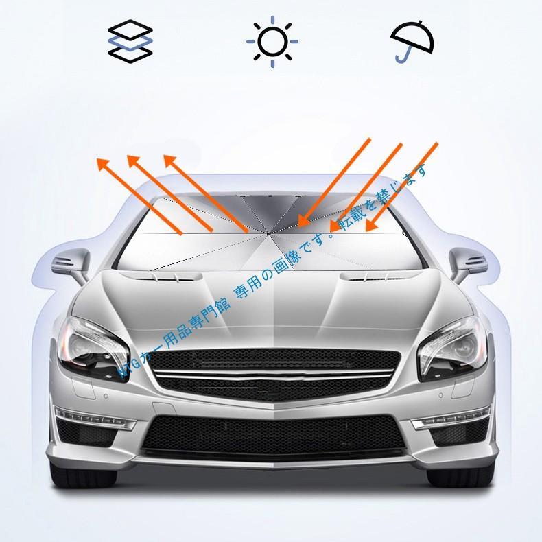 Audi アウディA8 日よけ用品 サンシェード 車フロント用 遮熱 傘