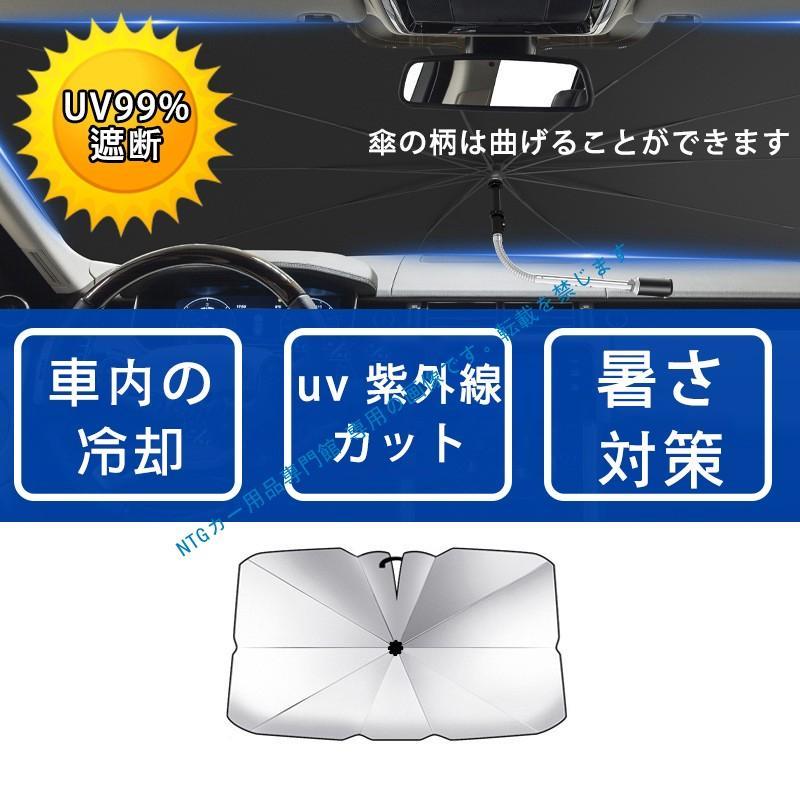 ルノー（RENAULT） トゥインゴ 日よけ用品 サンシェード 車フロント用