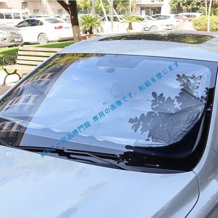ルノー（RENAULT） トゥインゴ 日よけ用品 サンシェード 車フロント用