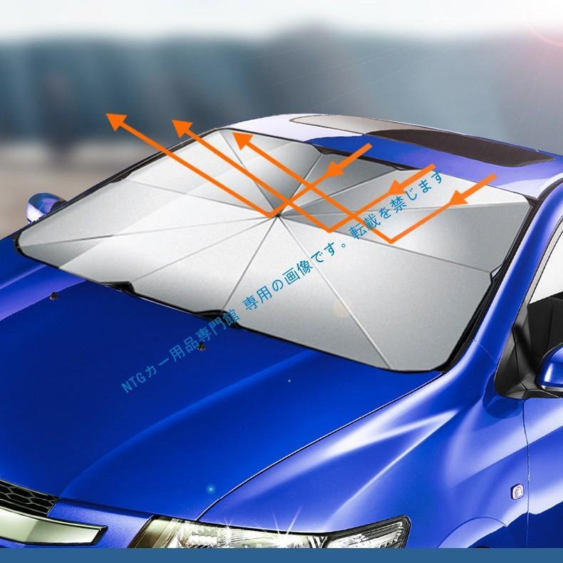 ルノー（RENAULT） トゥインゴ 日よけ用品 サンシェード 車フロント用