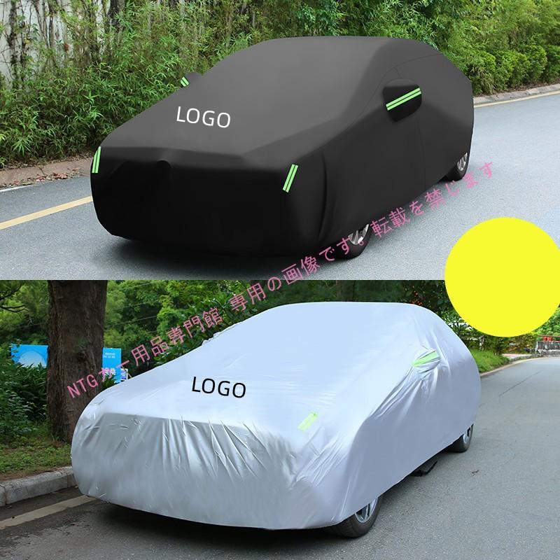 仲林工業　メガーヌ（第4世代）R.S. 専用ボディカバー ルノー（RENAULT） メガーヌ R.S. ボディカバー カーカバー 専用設計