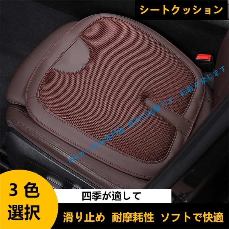 ルノー（RENAULT） カングー キャンピングカー 座布団 2枚セット