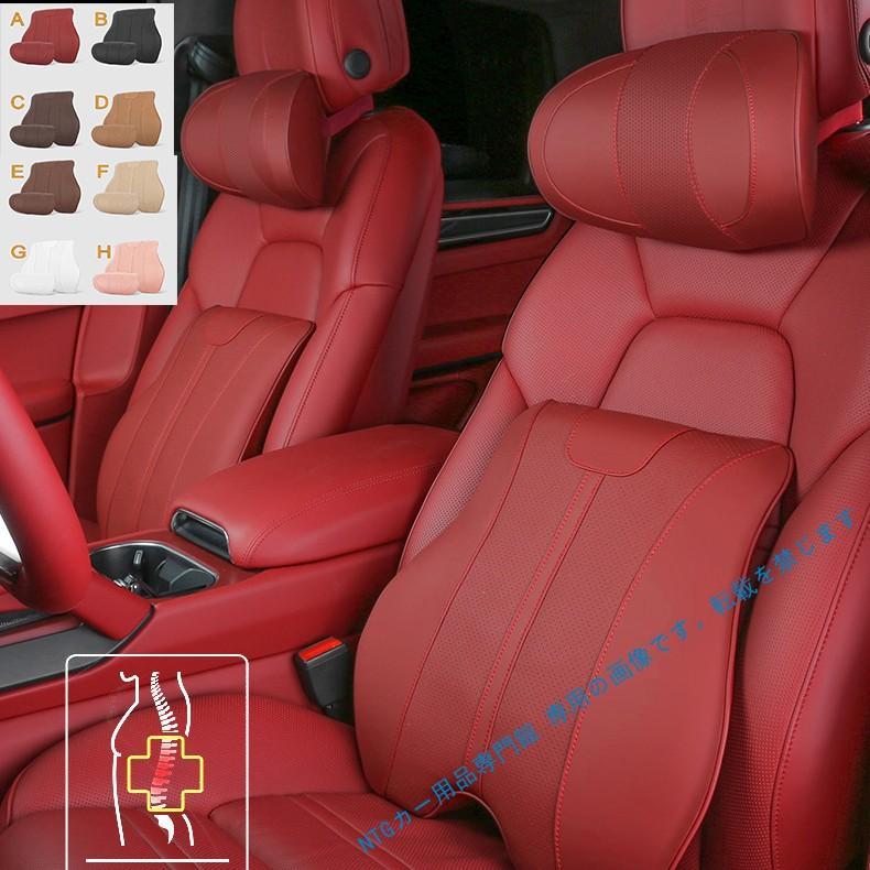 Ferrari（フェラーリ） ラ カークッション 車 クッション シートクッション 腰当て ネックピロー ヘッドレスト ドライブ 運転席 助手席 通気  : NTGカー用品専門館 - 通販 - Yahoo!ショッピング 1個自動車用ヘッドレストクッション適合フェラーリ612,調節可能取り外し可能爽快通気性肌に優しい汗を吸収柔らかく快適おしゃれな自動車