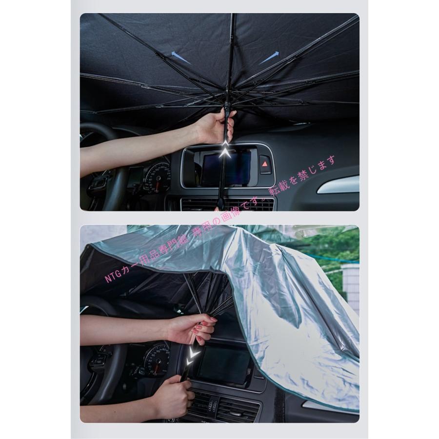 FIAT（フィアット） 124 スパイダー サンシェード 車フロント用 傘型