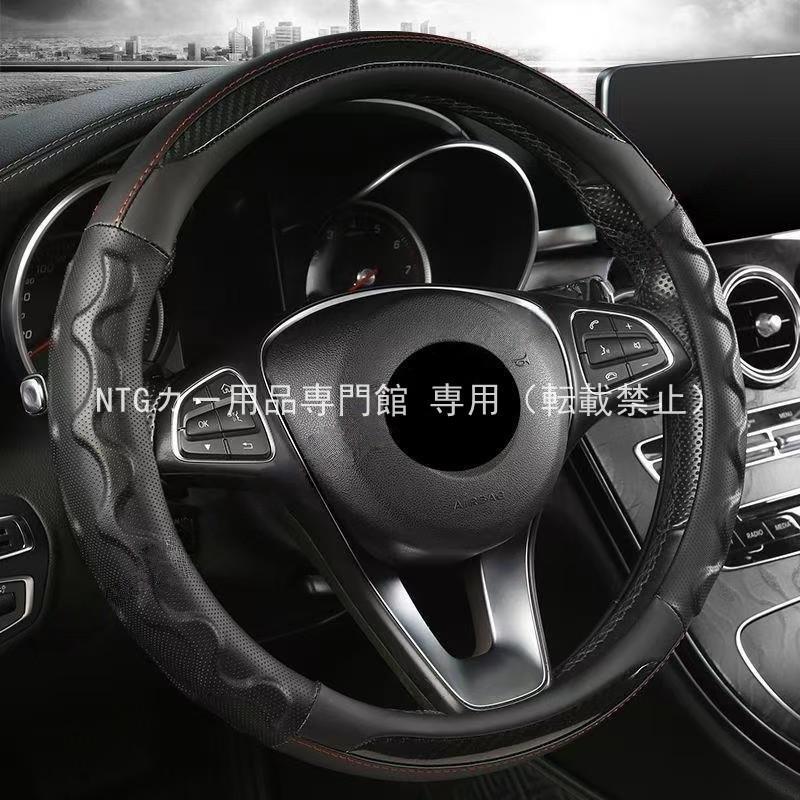 日産（NISSAN） ニッサン エクストレイル T31 T32 ハンドルカバー 軽