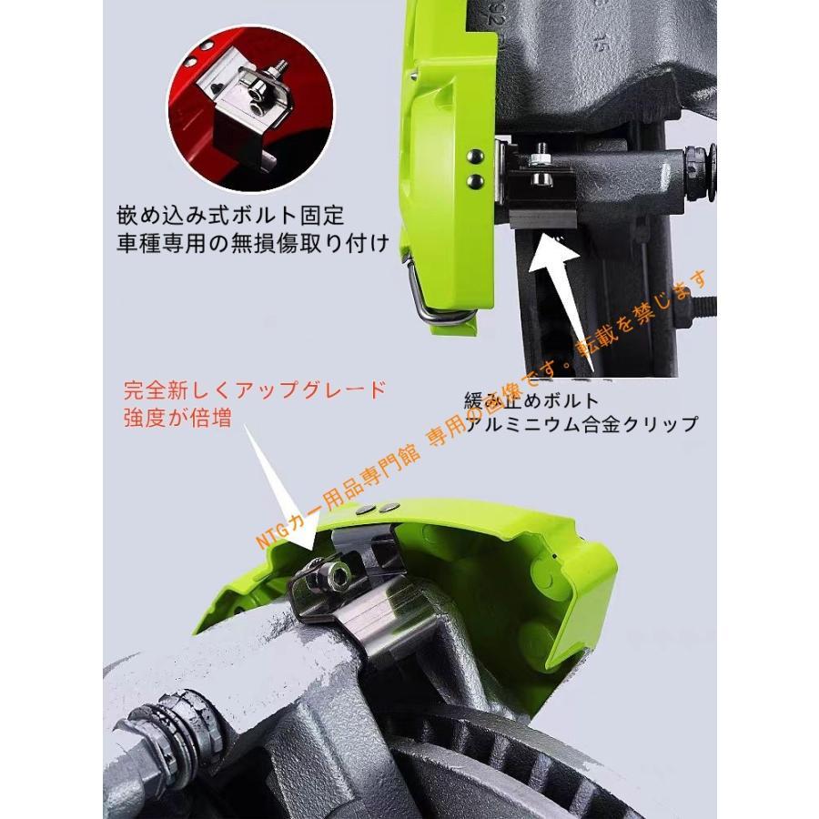キャリパーカバー XT6（キャデラック）C1 ホイール内部カバー 高耐久アルミ 前輪/後輪選択可 2個セット 高級感 簡単取付 カスタムパーツの画像