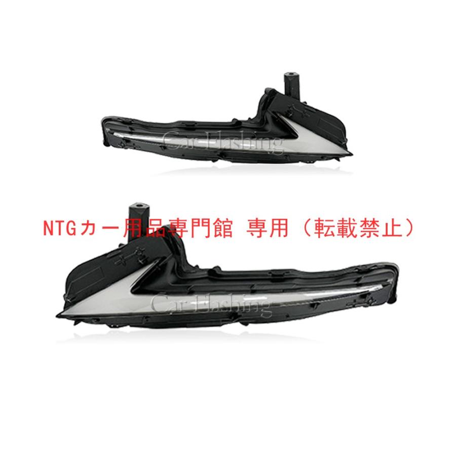 デイライト & シーケンシャルウインカー レクサス 13-20 ネンモデル