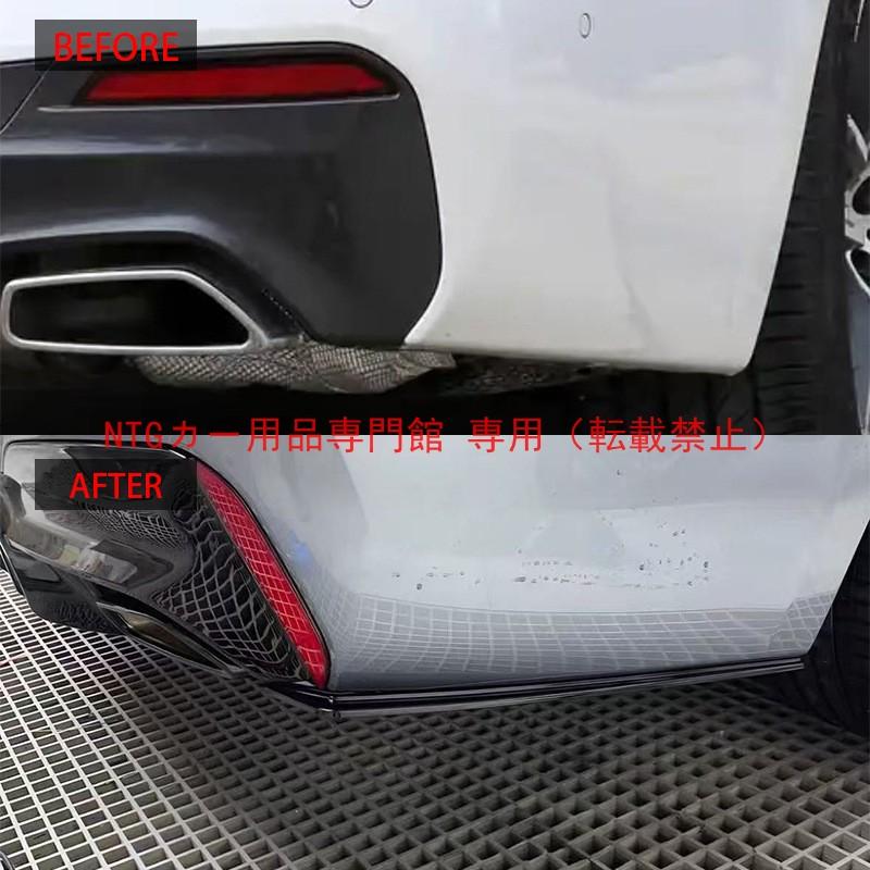 リアコーナーカバー BMW 5 クラス G30/G38 2017-2025 専用 ABS セイ
