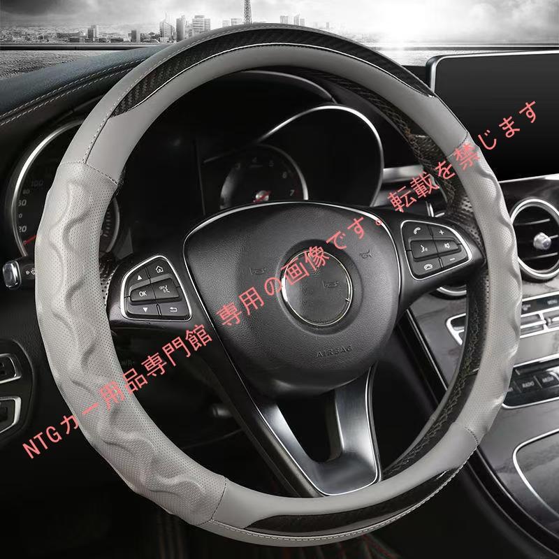 レクサス（LEXUS） LS500 LS500h ハンドルカバー 軽自動車 レッド