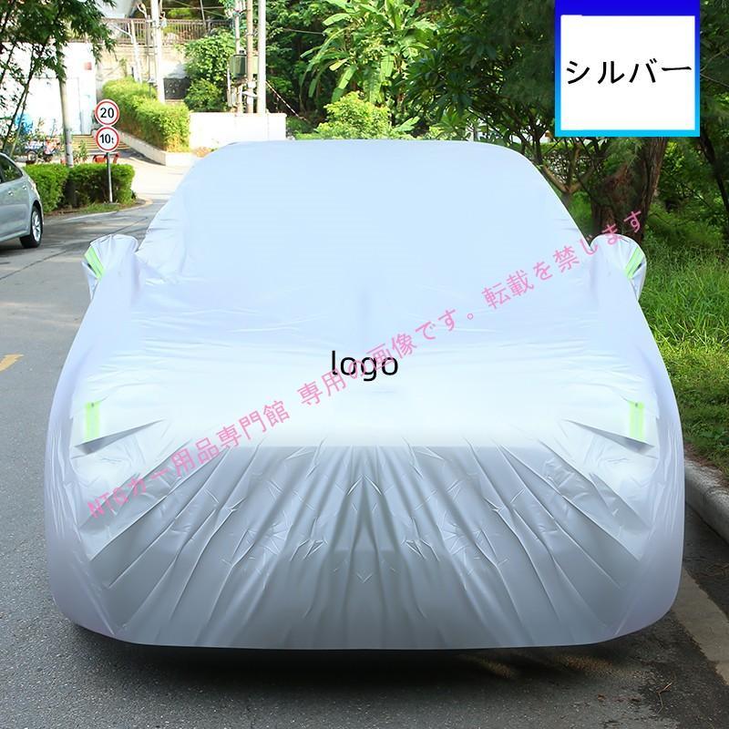 レクサス スボディカバー LX570 車カバー カーカバー ボディー