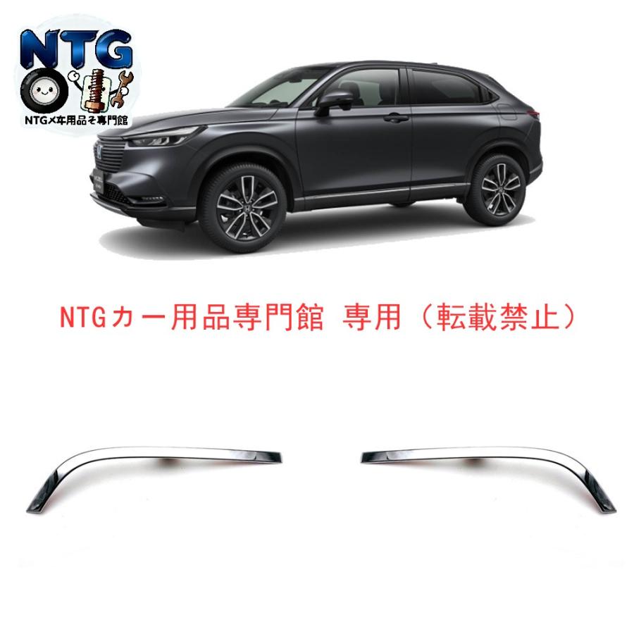 ホンダ ヴェゼルフロントバンパーグリル ブラック 新型VEZEL フロントグリル ブラックパール ヴェゼル