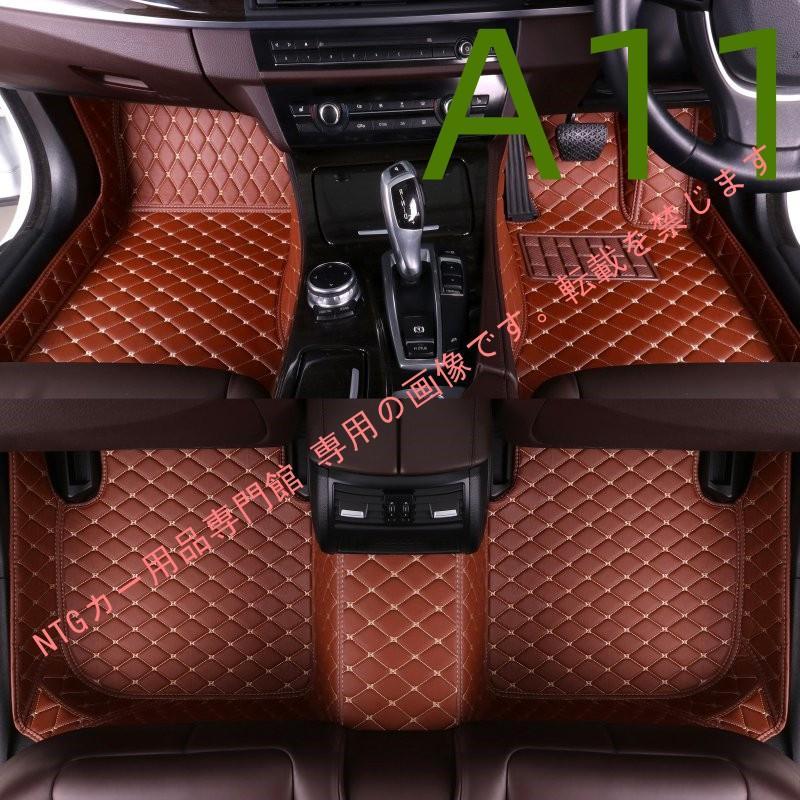 レクサス（LEXUS） フロアマット LM車用レザーフロアマット 1台分