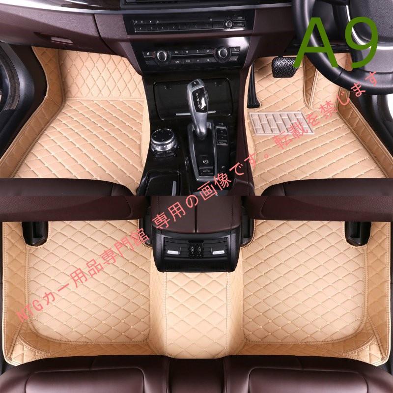 レクサス（LEXUS） フロアマット LM車用レザーフロアマット 1台分