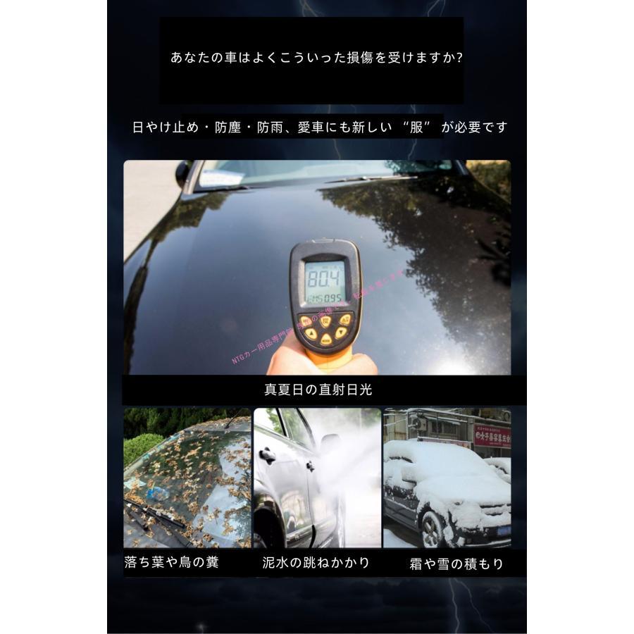 マツダデミオ 車カバー カーカバー 防塵 ボディー 防風カー