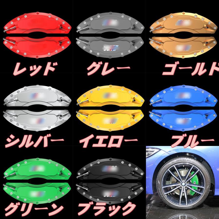 キャリパーカバー 耐熱性 ABS ライズ（トヨタ）Ａ２００系 車種専用 2019~ カスタマイズ 簡単取付 加工不要 高級感 耐久性  外装パーツ 2個セット_5