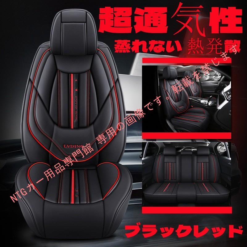 MINI（ミニ） 車シートカバー に適用するミニクーパー R50R52 R53 R56