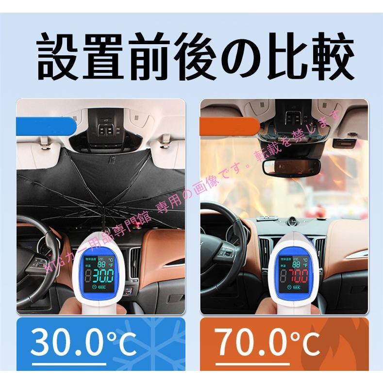 PORSCHE（ポルシェ） Macan マカン サンシェード 車フロント用 傘型